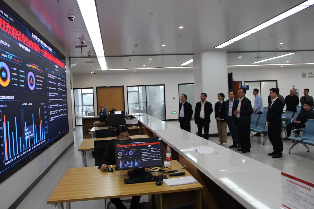 省专治办杨旭华一行来我中心开展公共资源交易信息化建设调研督导